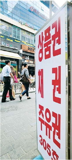 세금 더 걷기 위한'지하경제 양성화' 옳을까요