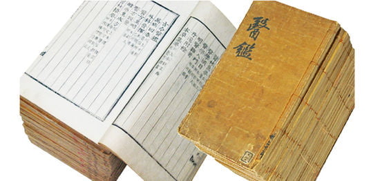동의보감은 中·日도 감탄한 '천하의 보물'