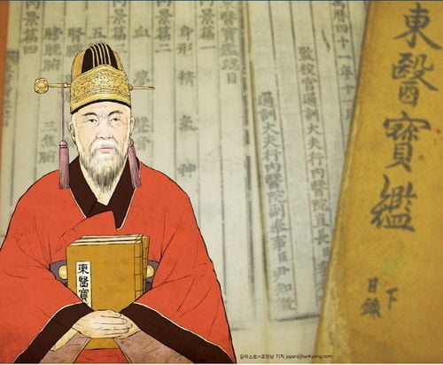 동의보감 400년…시공을 초월한 醫書