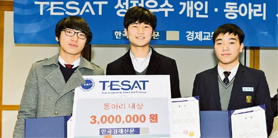"테샛은 논리력 키우는 데 최고…국어 공부에도 도움"