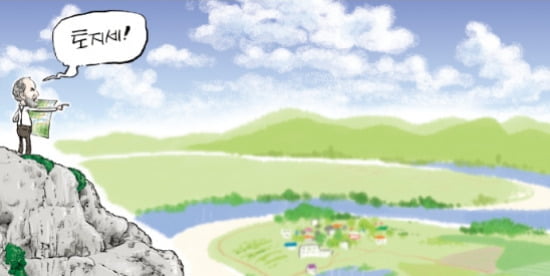 "땅은 소유할 수 없는 자연적 산물"…토지공개념 토대 제공