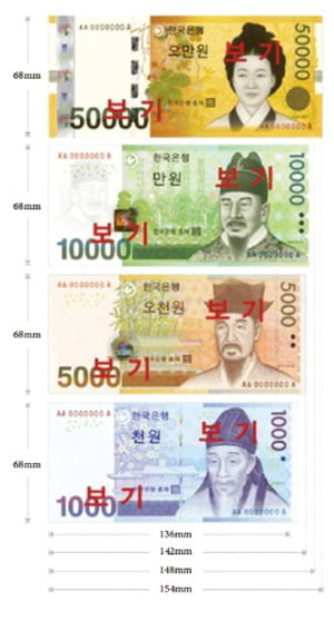 최문섭의 신나는 수학여행-박희성의 맛깔난 잉글리시