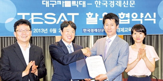 'EBS 특강'으로 8월 테샛 고득점 노린다