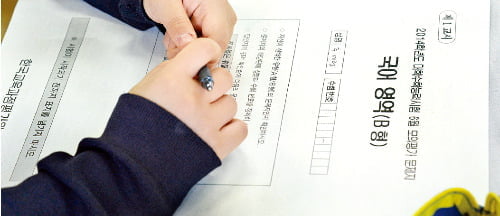 정시·수시 50대 50전략 짜야…논술 비중 더 높아져