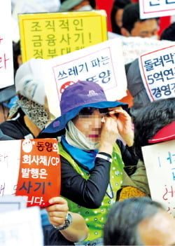 급한 돈 메우려 마구 찍더니…경제 위협하는 '뇌관'