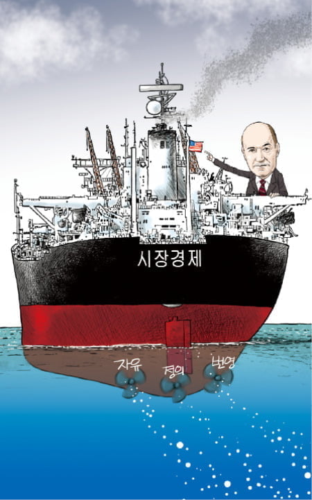 "빈곤퇴치의 유일한 방법은 성장"…美에 자유주의 여론 형성