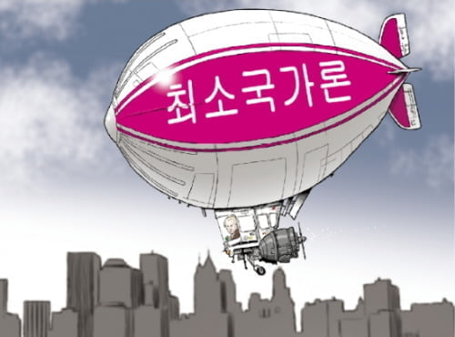 "자유경쟁은 도덕성 촉진시켜"…독일 시장개혁의 토대