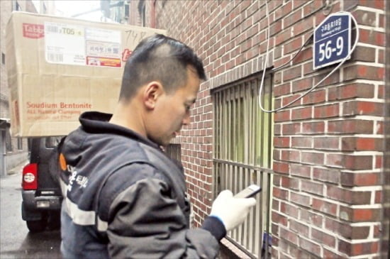 "동네 골목길 다 외워야" 머리 싸맨 물류업체