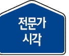 "역사 담긴 고유한 지명 기억 속에서 사라질 것"