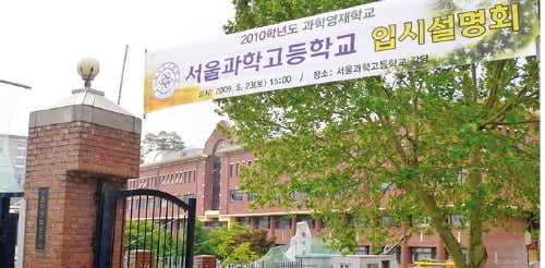 실험보고서 충실하고 내신관리도 철저히 해야