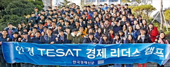 "명문대 등용문…올해도 테샛으로 대학가자"