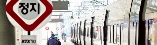 KTX 민영화하면 서울~부산 요금이 20만원???