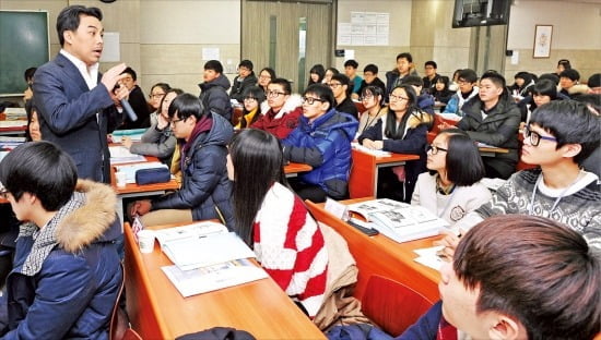 명문대의 가이드…한경 경제캠프 열린다
