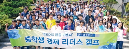 23회 테샛 동아리전 대상 'Power - Econ'