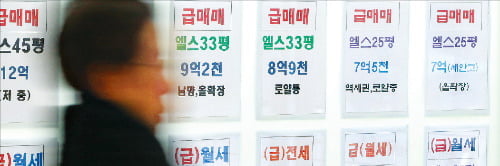 (32) '지대' 를 결정하는 감정평가사