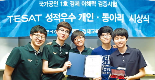 23회 테샛 동아리 우수상 단대부고 '단경동' "테샛 준비하며 경제 공부하니 국· 영· 수 성적도 쑥!"