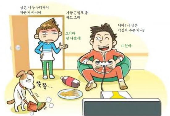 (24) 일할 능력과 의사가 없는 '비경제활동인구'