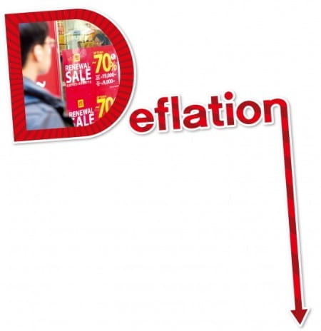저물가로 경제심리 더 위축…D의 공포가 몰려온다