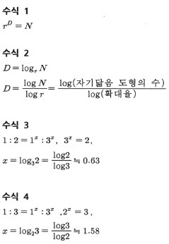 하나고 조계성 쌤의 재미난 수학세계-배시원 쌤의 신나는 영어여행