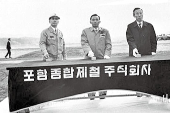(36) 수출지향 공업화와 급속한 경제성장