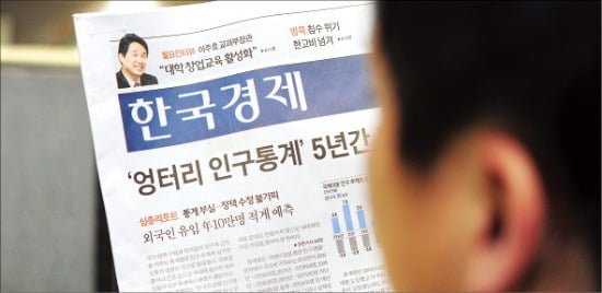 여론조사 바로 읽기… 신뢰수준 95%, 오차 ±3.1%포인트?