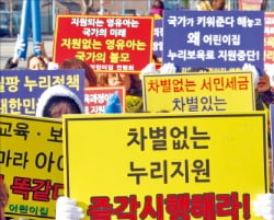 누리과정 예산 5064억원…정부, 예비비 분배 결정