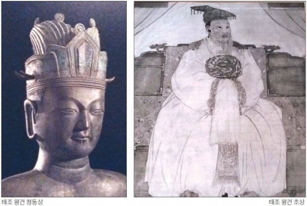 지금 내 옆에는 누가 있나? - 고려 태조 왕건