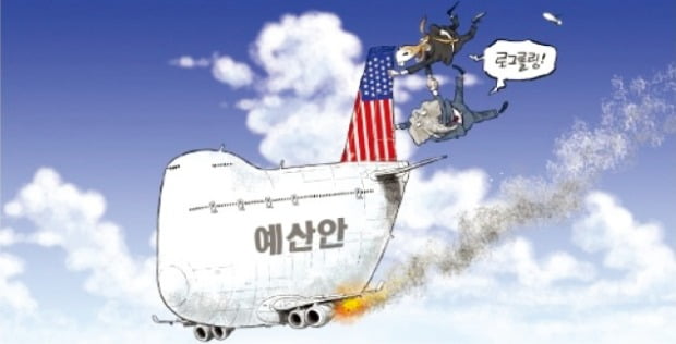 지역구 이익 법안 통과 위해 '통나무 굴리는' 정치인들