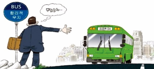 공공문제 외면하는 '합리적 무지'로 이익집단에 휘둘리는 다수결 선거제도