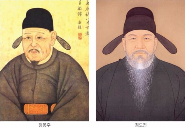 어떤 나라가 좋은 나라인가 - 정몽주 vs 정도전