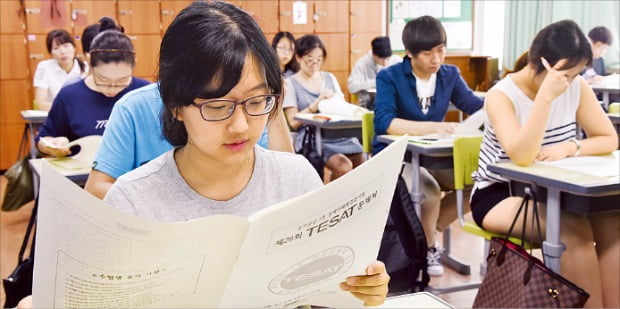 29회 테샛 동아리전 대상에 '모멘텀'