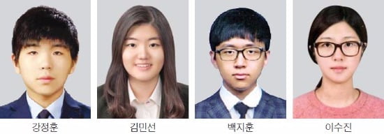 대입 논술…두려움을 떨쳐야 합격한다