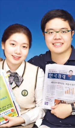 장두원·장다연 남매 "신문 읽고 생각을 정리하는 시간, 내 인생의 큰 자산 됐어요"