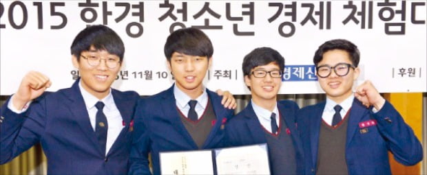 한경 청소년경제체험대회 대상 서울 대일고팀