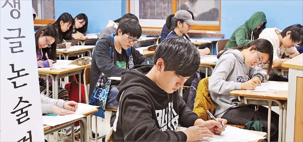 생글논술대회 수상자 여러분 "축하드립니다" ^^