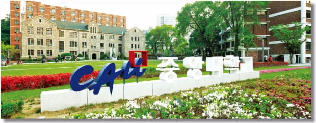 중앙대, 가나다 군에서 1657명 선발…26~30일 인터넷 원서 접수