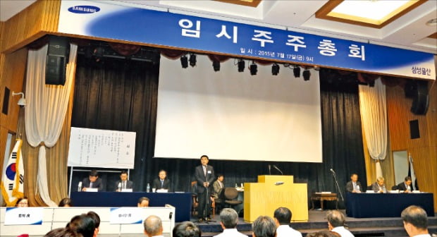 주식회사의 이사는 주총에서, 대표이사는 이사회에서 선임