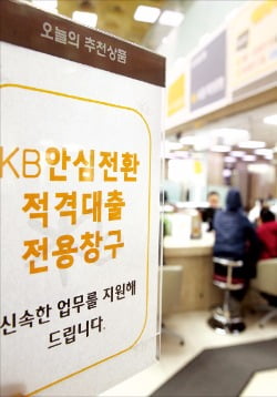 은행 영업시간 연장해야 할까요