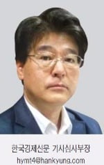 홍성호 기자의 열려라! 우리말- 배시원 쌤의 신나는 영어여행