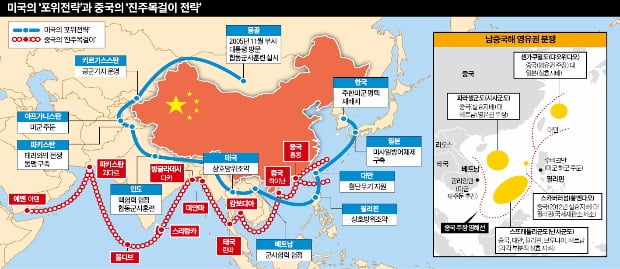 중국 '해양굴기' vs 미국 '대륙봉쇄'…격랑 이는 남중국해