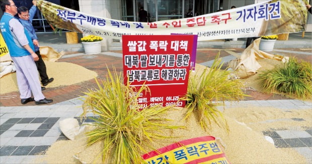 '농업보호'가 농업 망치고 있다는 목소리 커