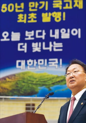 국채 많이 발행할수록 정부 빚도 는다