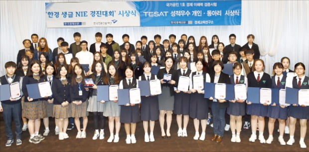 '테샛 핵심 용어 100선' '테샛 핵심 문제유형 70선' 공개
