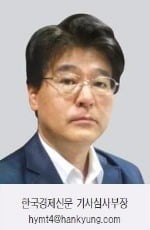 홍성호 기자의 열려라! 우리말 - 배시원 쌤의 신나는 영어여행