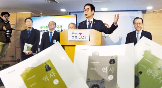 1948년 8월15일은 '대한민국 수립일'…정주영·이병철 등 기업인 활동도 소개