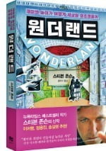 중세 귀족들이 향신료에 열광했던 진짜 이유는?