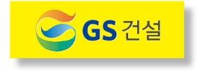 국내에서 주택만 짓는 게 아니라 UAE 정유공장·베트남 도로도 지어요 !
