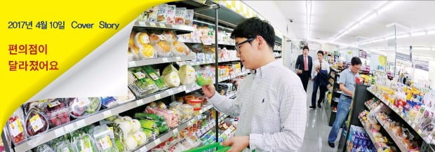 '싱글시대' 딱 맞는 '24시간 만물상' 편의점