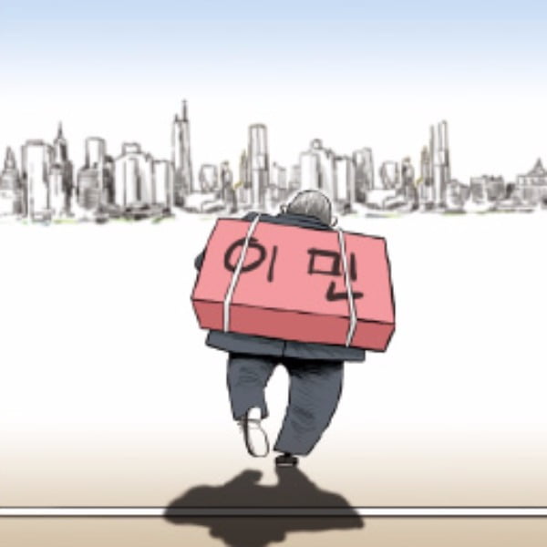 저출산·인구 감소에 대응해 이민 늘리자는데…