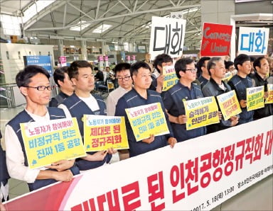 정부가 비정규직을 정규직으로 바꾸라는데…